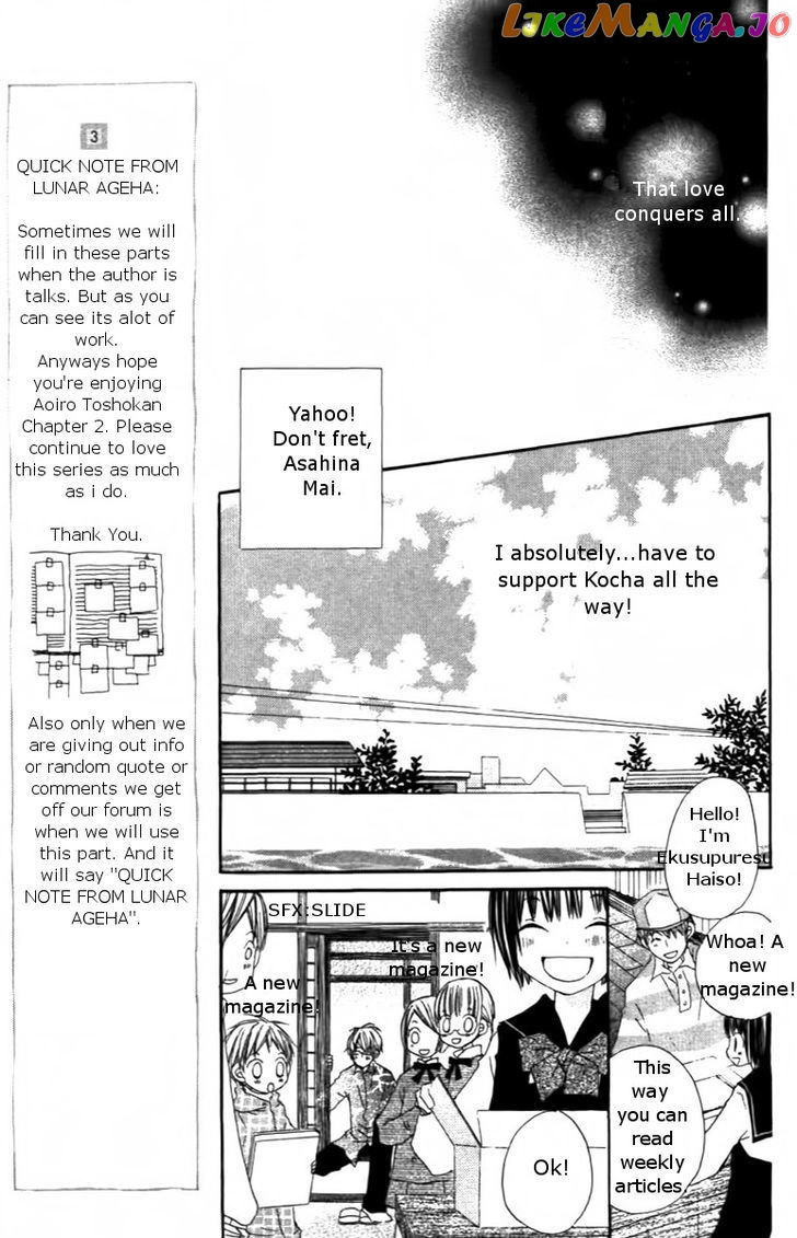 Aoiro Toshokan chapter 2 - page 13