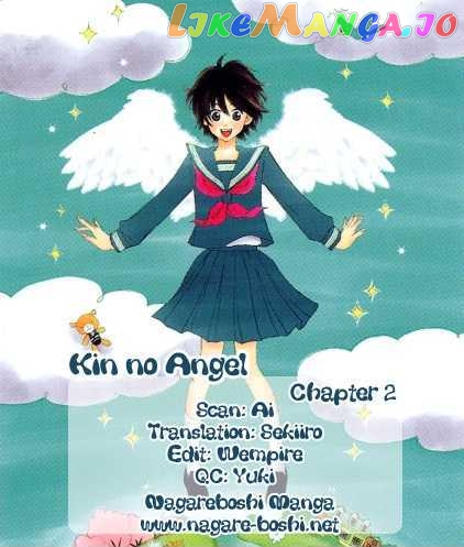 Kin no Angel chapter 2 - page 1