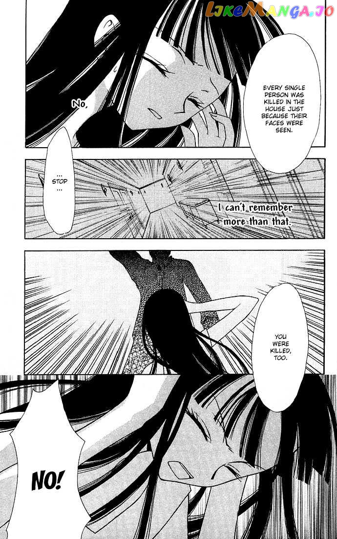 Kuroneko Renai Kumikyoku chapter 2 - page 23