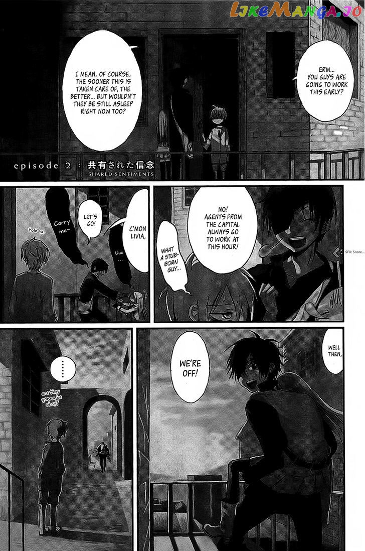 Sayabito chapter 2 - page 1