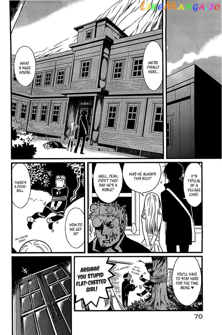 Sayabito chapter 2 - page 6