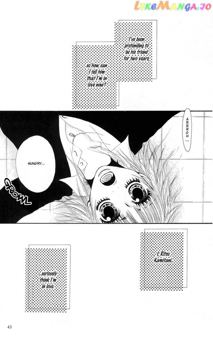 Tsuki Wo Dakishimeru. chapter 2 - page 4