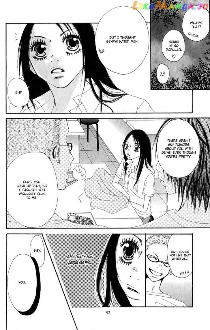 Tsuki Wo Dakishimeru. chapter 3 - page 23