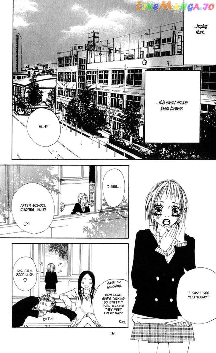 Tsuki Wo Dakishimeru. chapter 4 - page 17