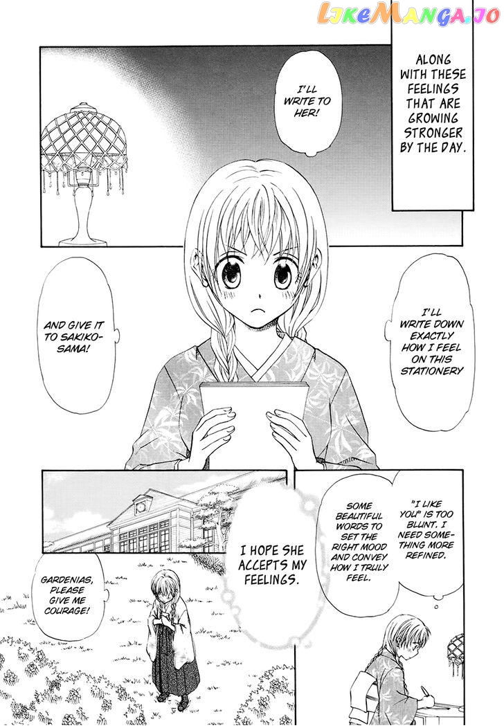 Sakura Buntsuu chapter 1 - page 13