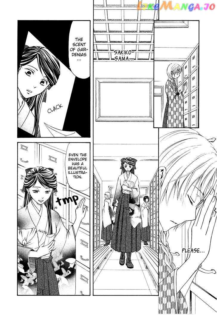 Sakura Buntsuu chapter 1 - page 14