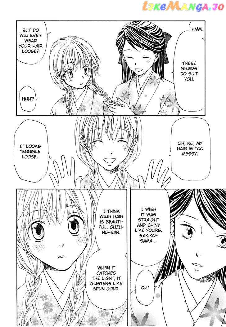 Sakura Buntsuu chapter 1 - page 18