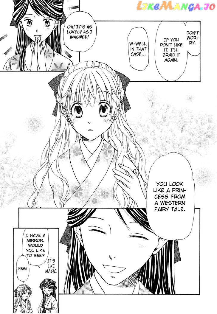Sakura Buntsuu chapter 1 - page 19