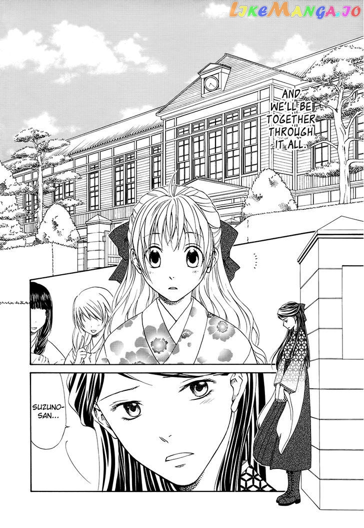 Sakura Buntsuu chapter 1 - page 22