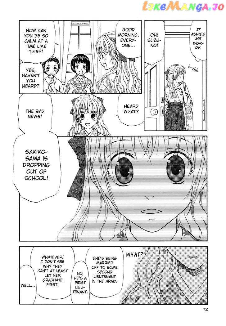 Sakura Buntsuu chapter 1 - page 24