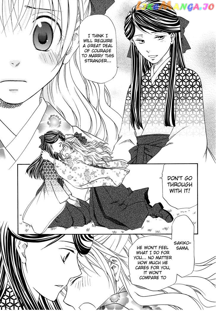 Sakura Buntsuu chapter 1 - page 27