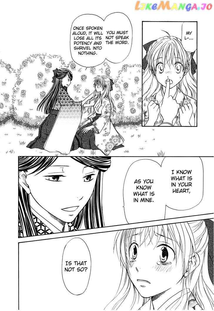 Sakura Buntsuu chapter 1 - page 28