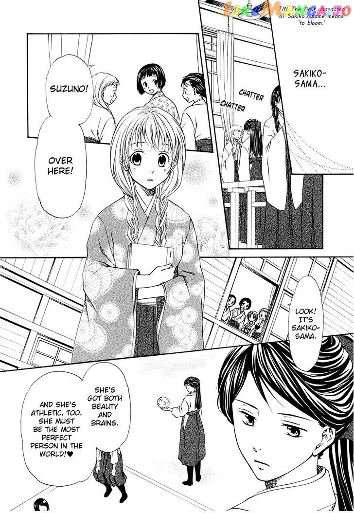 Sakura Buntsuu chapter 1 - page 4