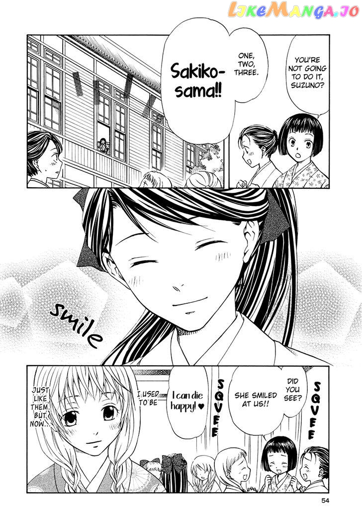 Sakura Buntsuu chapter 1 - page 6