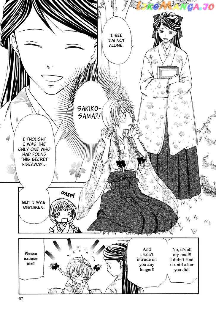 Sakura Buntsuu chapter 1 - page 9