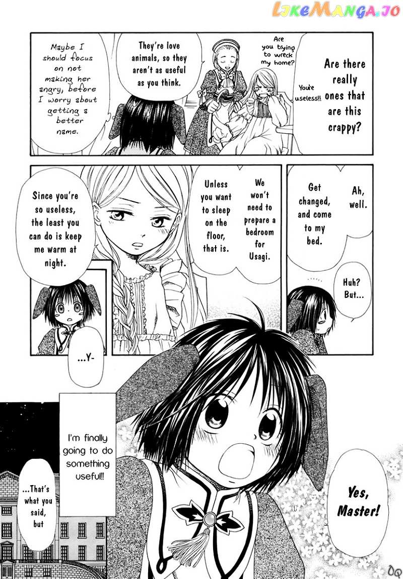 Sakura Buntsuu chapter 2 - page 10