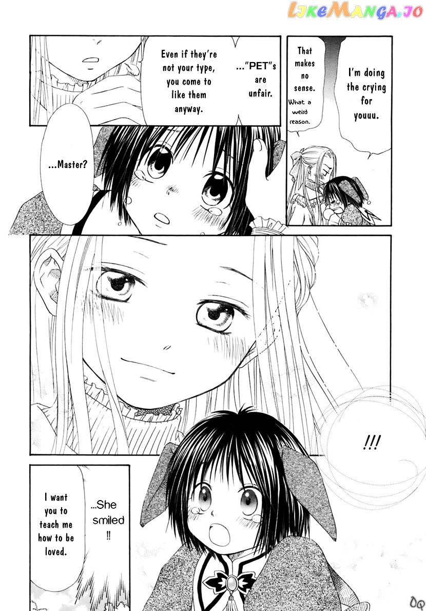Sakura Buntsuu chapter 2 - page 17