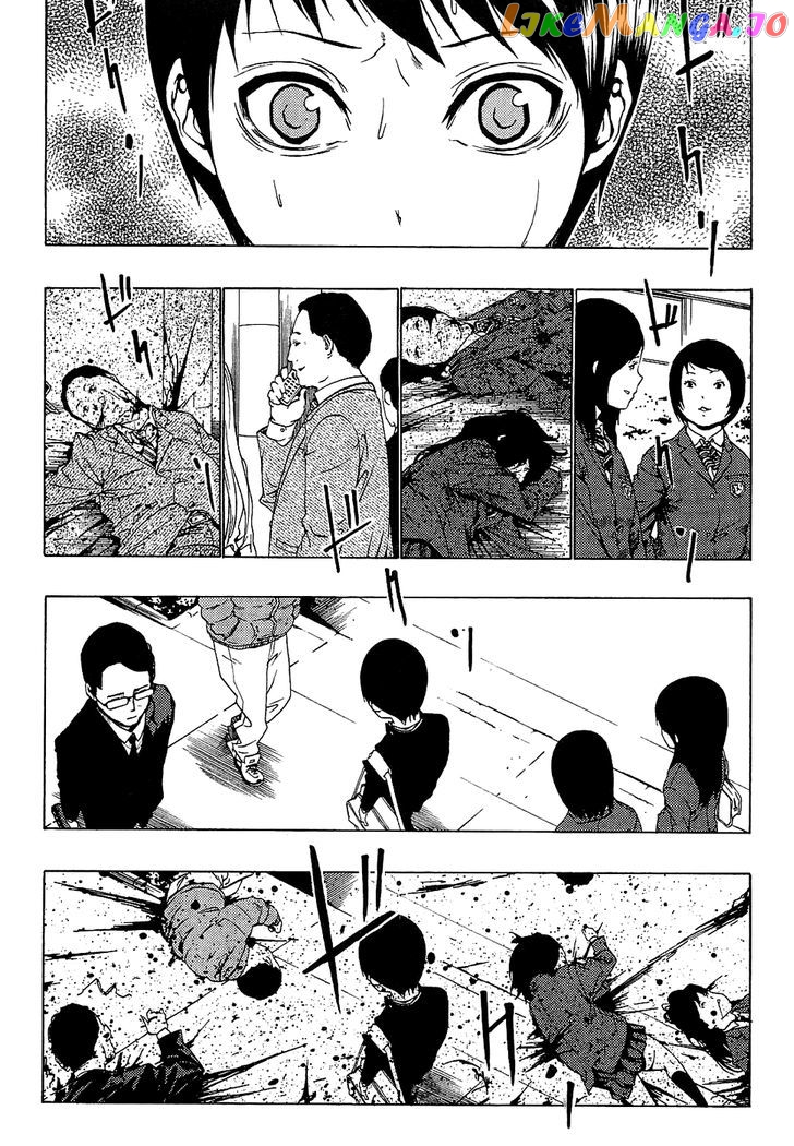 Ame no Murakumono chapter 1 - page 30