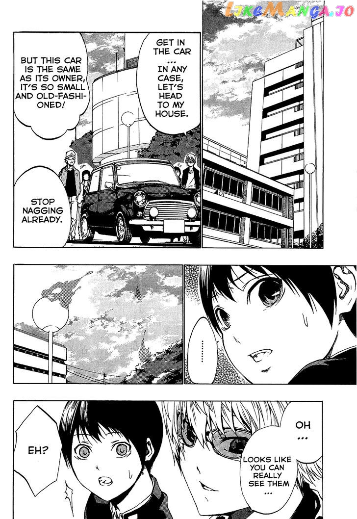 Ame no Murakumono chapter 2 - page 11
