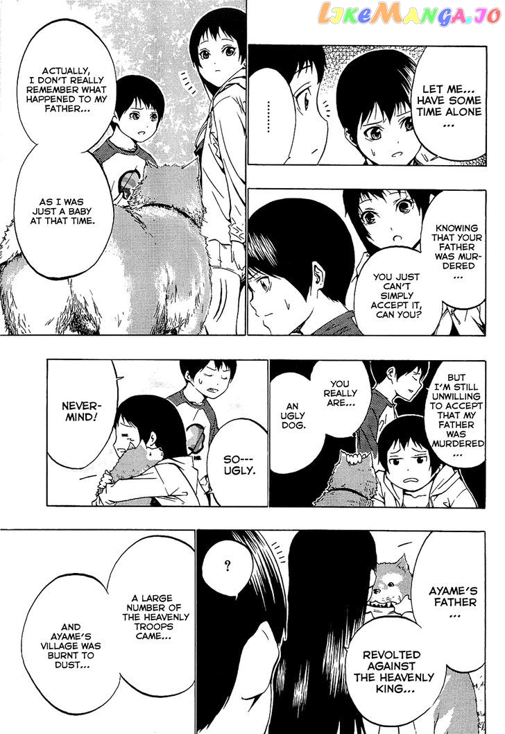 Ame no Murakumono chapter 2 - page 23