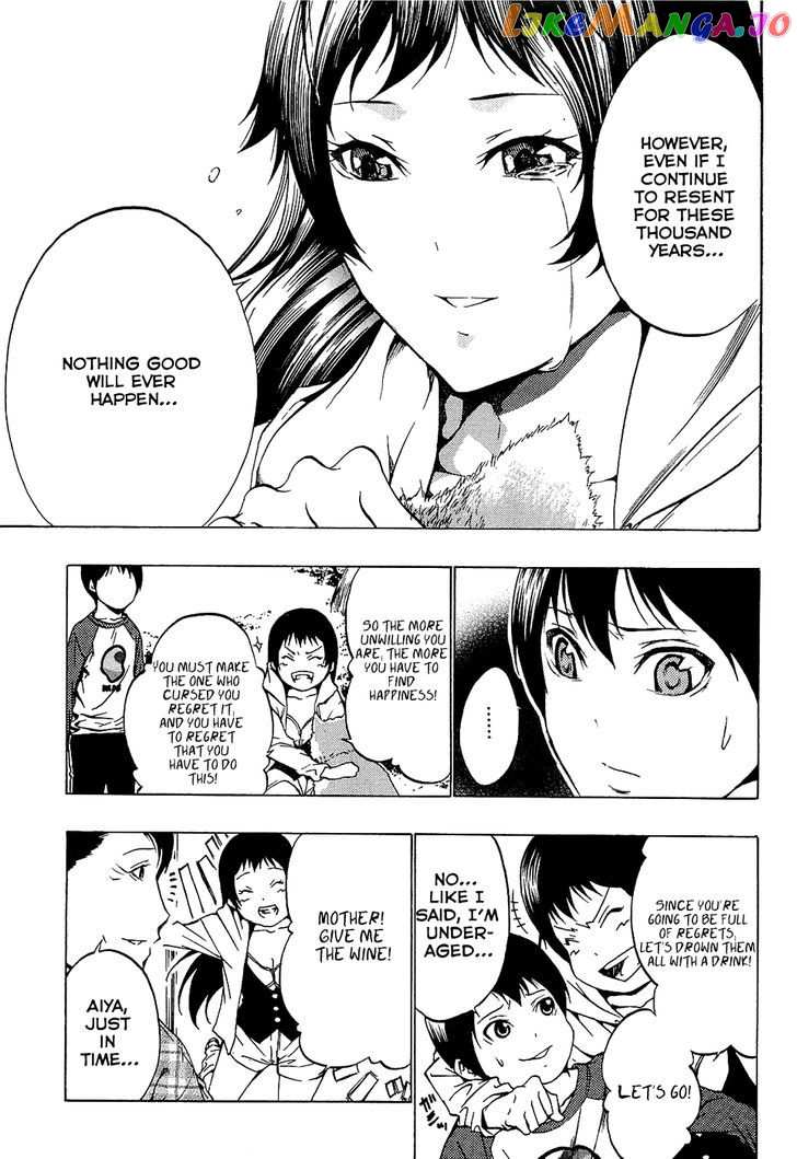 Ame no Murakumono chapter 2 - page 25