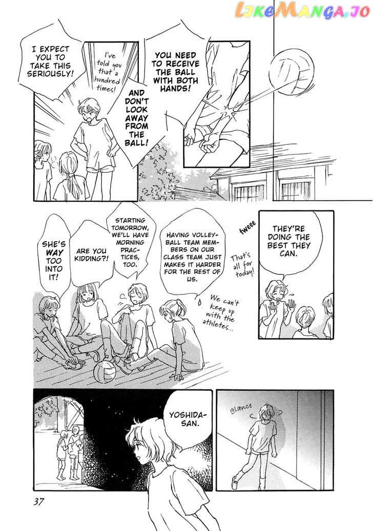 Otome wa Inoru - Himitsu no Dormitory chapter 2 - page 11