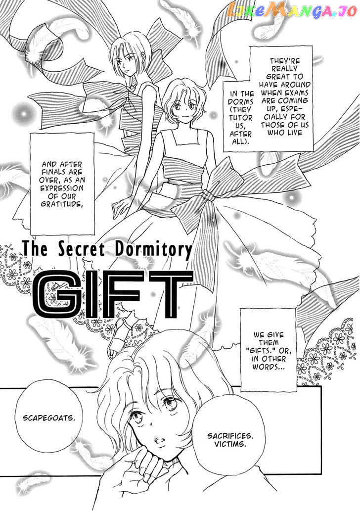 Otome wa Inoru - Himitsu no Dormitory chapter 2 - page 3