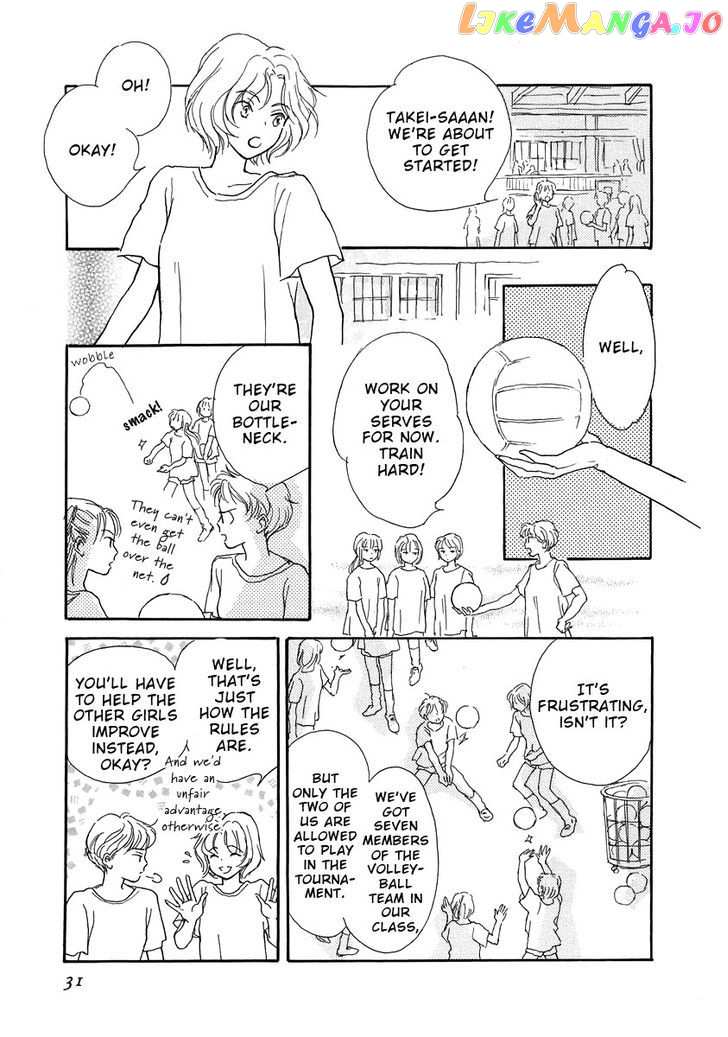 Otome wa Inoru - Himitsu no Dormitory chapter 2 - page 5