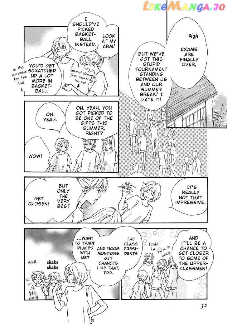 Otome wa Inoru - Himitsu no Dormitory chapter 2 - page 6