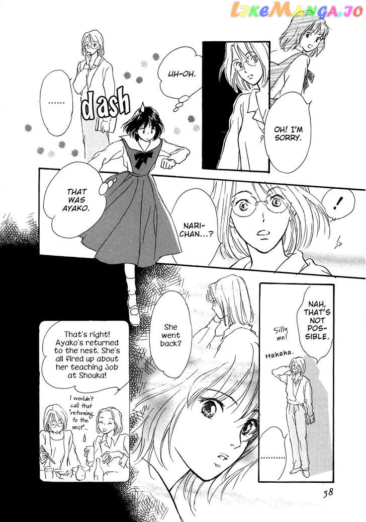 Otome wa Inoru - Himitsu no Dormitory chapter 3 - page 8