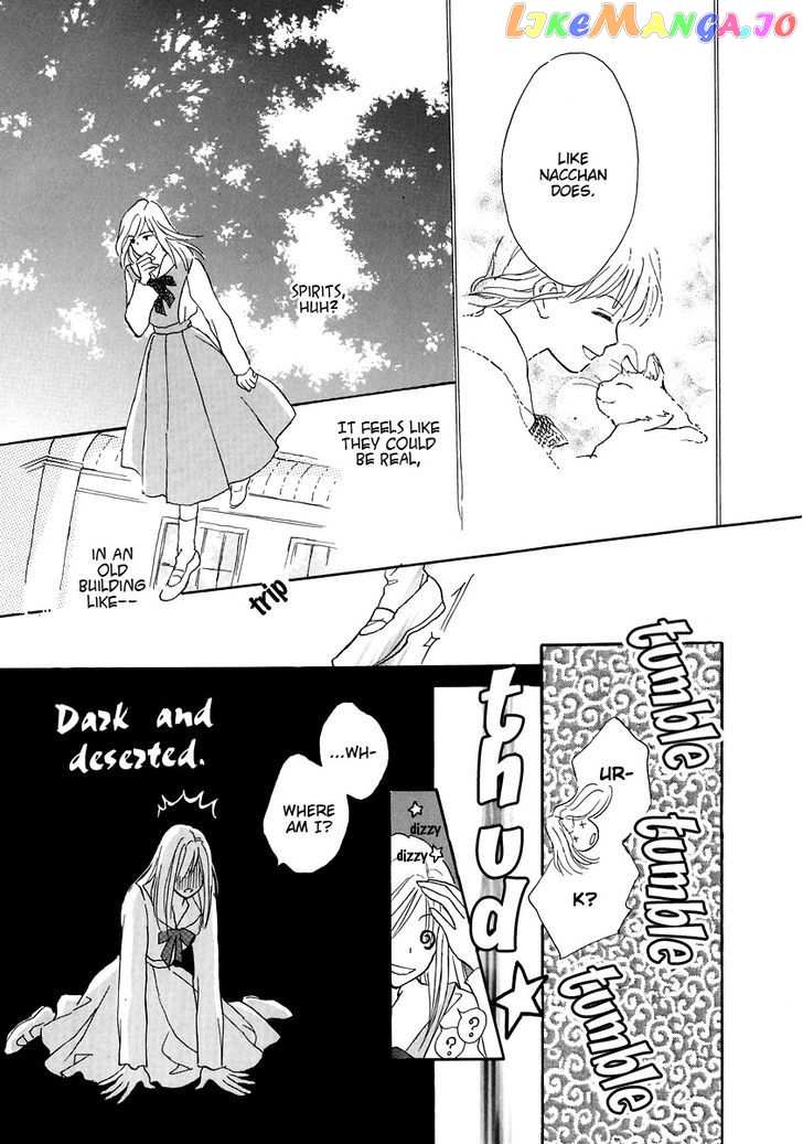 Otome wa Inoru - Himitsu no Dormitory chapter 4 - page 17