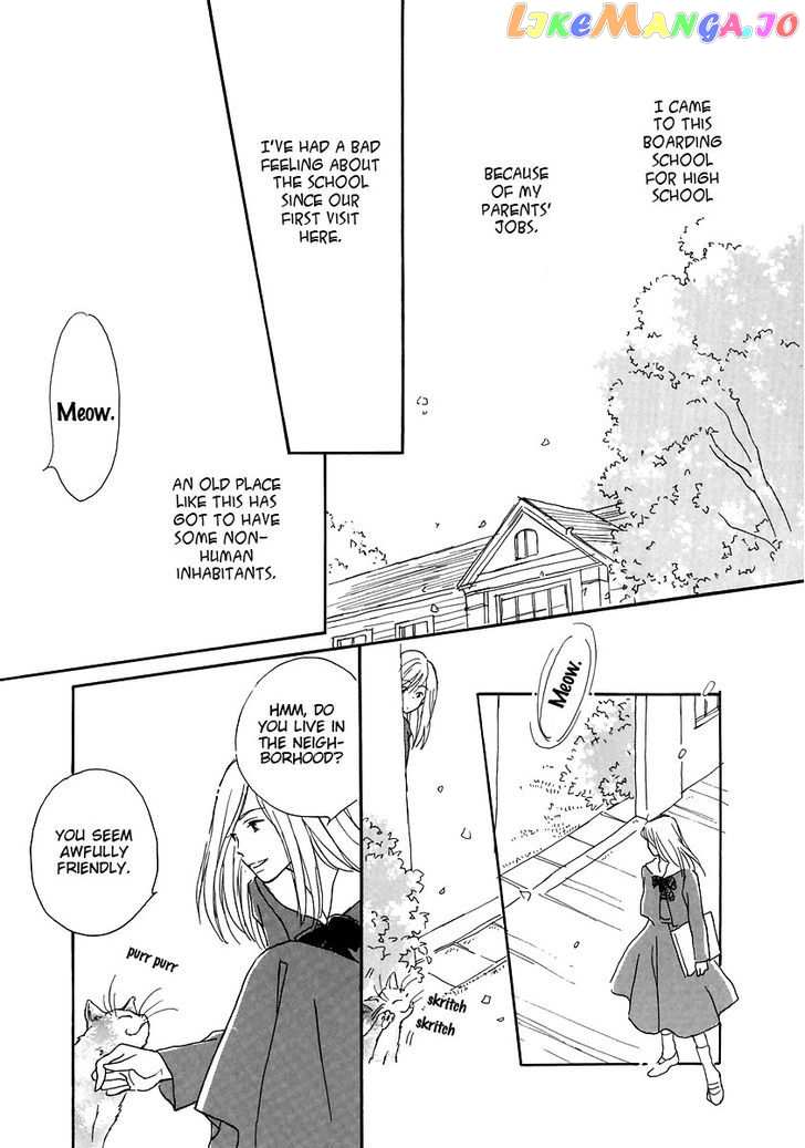 Otome wa Inoru - Himitsu no Dormitory chapter 4 - page 7