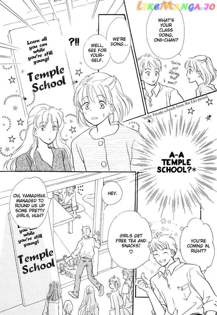 Otome wa Inoru - Himitsu no Dormitory chapter 5 - page 12