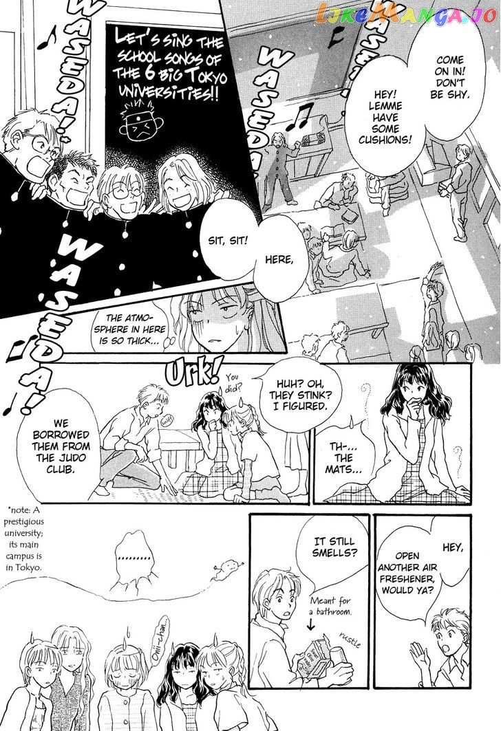 Otome wa Inoru - Himitsu no Dormitory chapter 5 - page 13