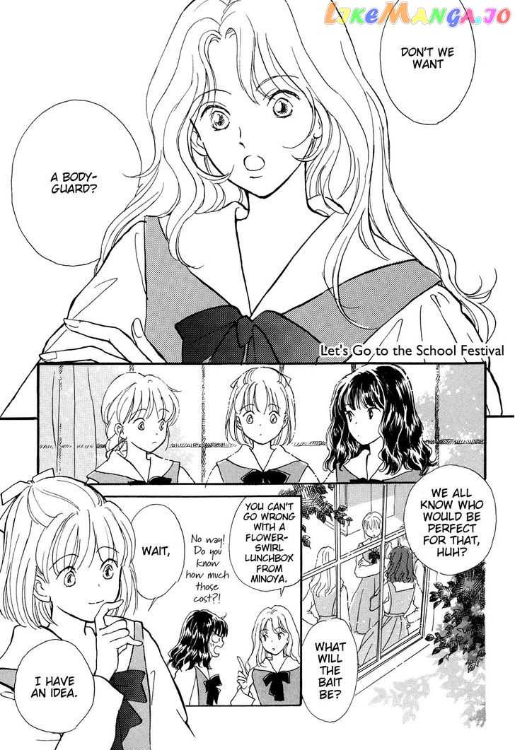 Otome wa Inoru - Himitsu no Dormitory chapter 5 - page 1