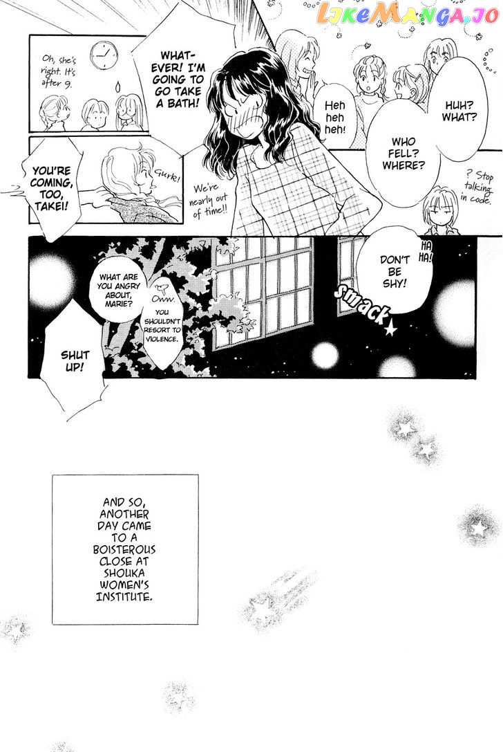 Otome wa Inoru - Himitsu no Dormitory chapter 5 - page 23
