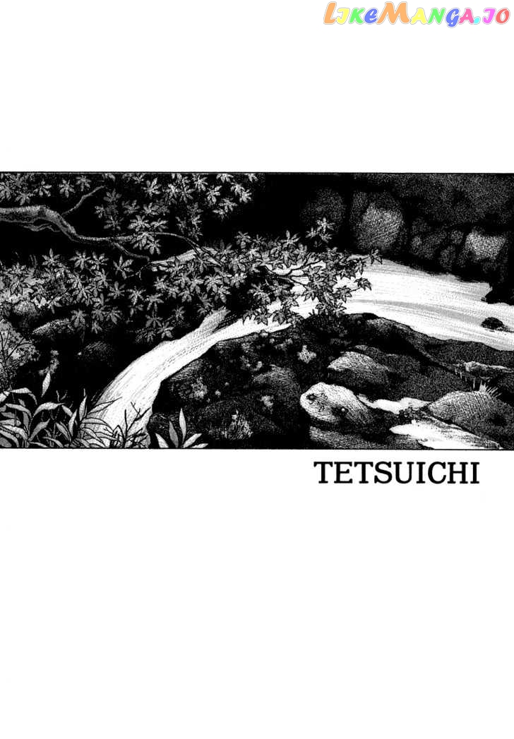 Tetsuichi chapter 0 - page 17