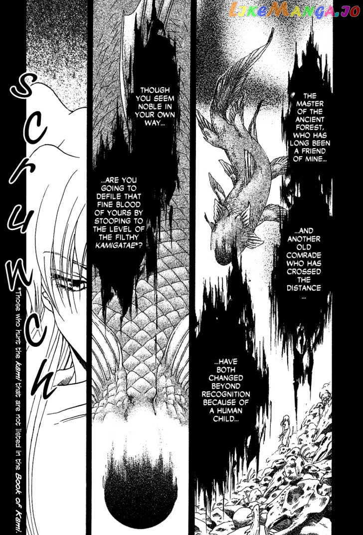 Tetsuichi chapter 0 - page 9
