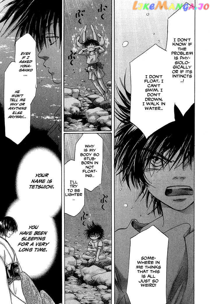 Tetsuichi chapter 1 - page 11