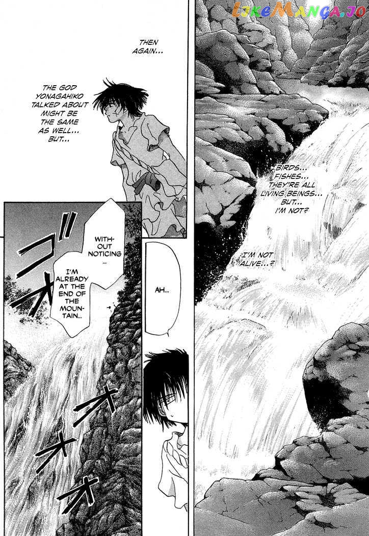 Tetsuichi chapter 1 - page 45