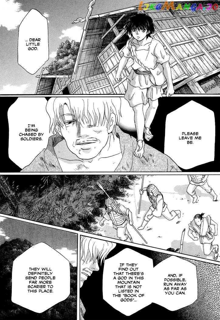Tetsuichi chapter 1 - page 77