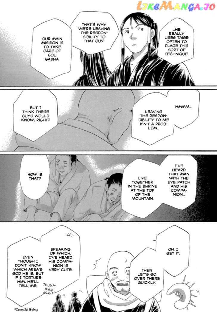 Tetsuichi chapter 3 - page 19