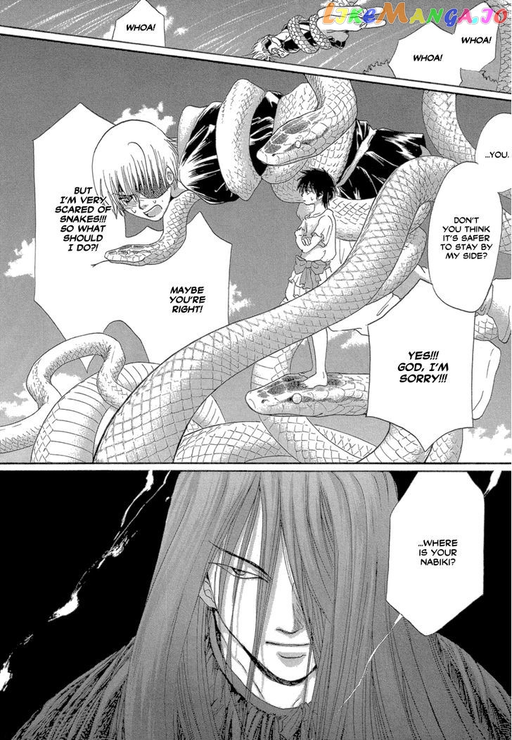 Tetsuichi chapter 5 - page 11