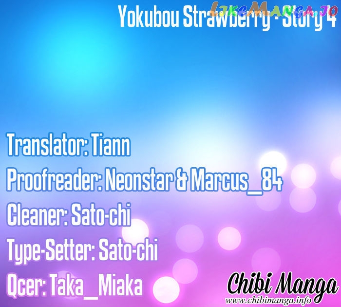 Yokubou Strawberry chapter 4 - page 3