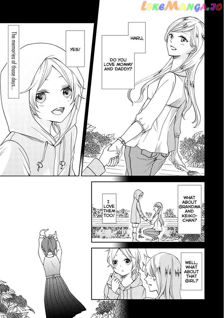 Koi. – Itoshii Itoshii To Iu Kokoro chapter 5 - page 1