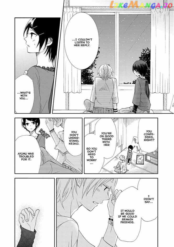 Koi. – Itoshii Itoshii To Iu Kokoro chapter 5 - page 20