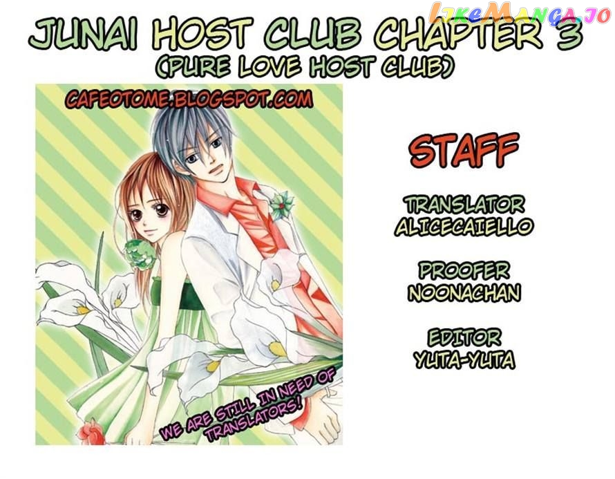 Junai Host Club chapter 3 - page 34
