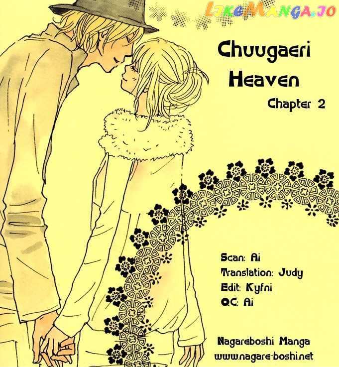Chuugaeri Heaven chapter 2 - page 1