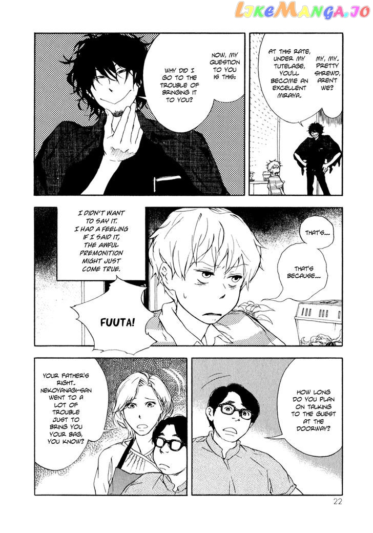 Boku To Miraiya No Natsu chapter 1 - page 25