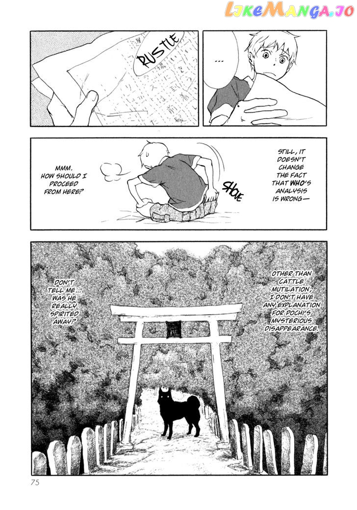 Boku To Miraiya No Natsu chapter 3 - page 15